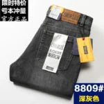 Csmor Lee Men’s Jeans Autumn Winter Loose-fit Straight-leg Trendy Pants Casual Denim Trousers Men Classic Stretch Jeans Fashion
