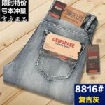 Csmor Lee Men’s Jeans Autumn Winter Loose-fit Straight-leg Trendy Pants Casual Denim Trousers Men Classic Stretch Jeans Fashion