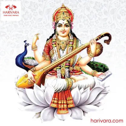 Saraswati Puja