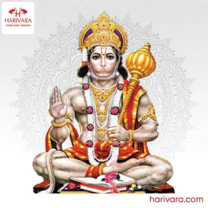 Hanuman Chalisa Path