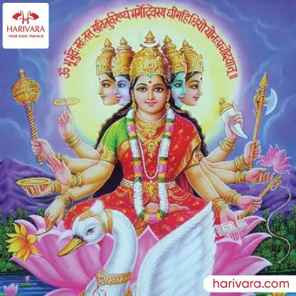 Gayatri Mantra Jaap