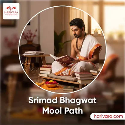 Shrimad Bhagwat Mool Path