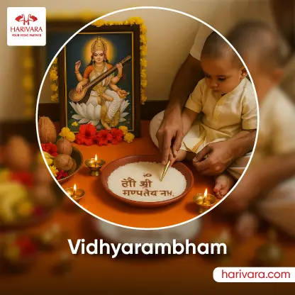 Vidyarambham (Patti Pujan)