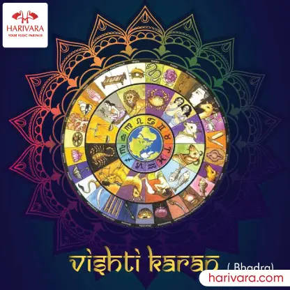 Vishti Karan (Bhadra) Shanti Puja