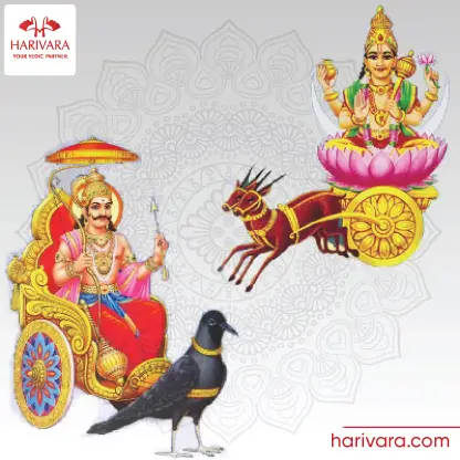 Shani Chandra Vish Yog Nivaran