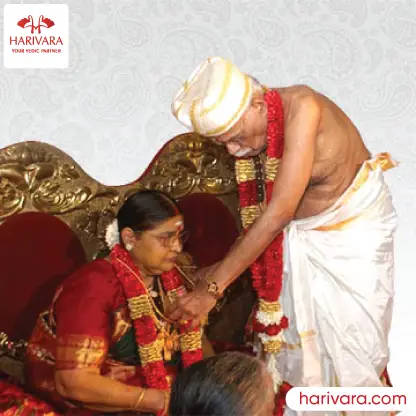 Bhima Ratha Shanti (70th Birthday)