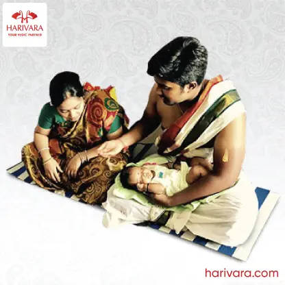 Ayusha Homa