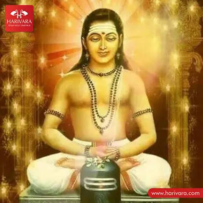 Markandeya Homa