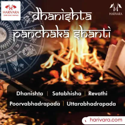Dhanishta Panchaka Shanti