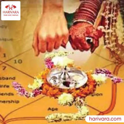 Kalathra Dosha Nivarana
