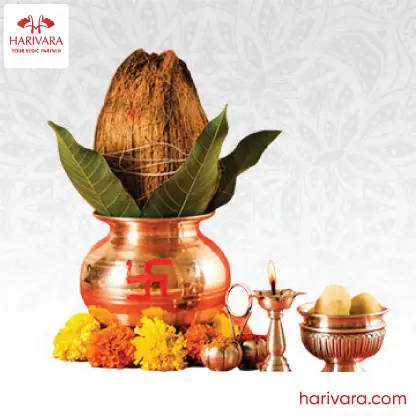 Punyahavachanam