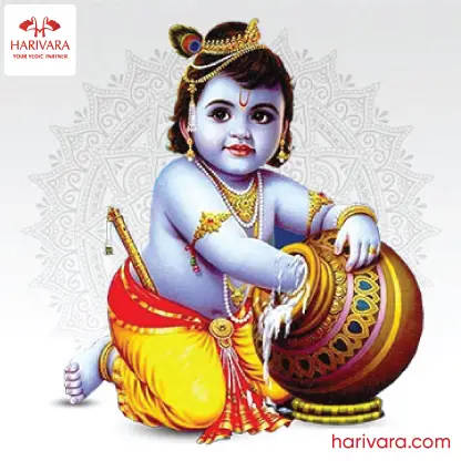 Janmashtami Puja