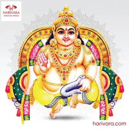 Kuber Upasana Puja