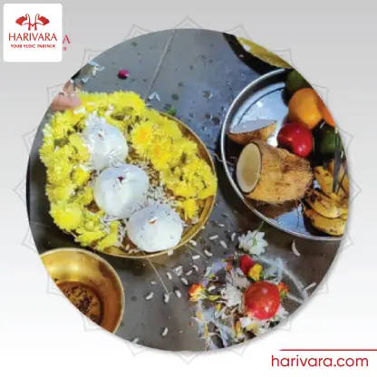 Thithi (Devasam)