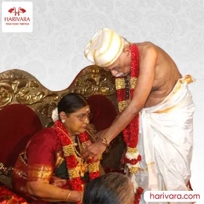 Bhima Ratha Shanthi (70th Birthday Pooja)