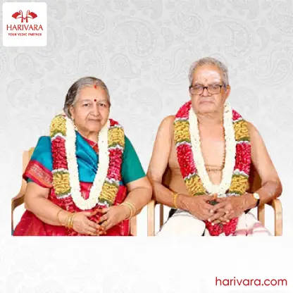 Sathabhishekam (80th Birthday Pooja)
