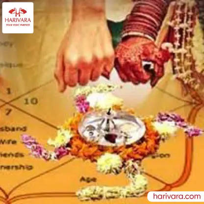Kalathra Dosha Nivarthi (Remedy)