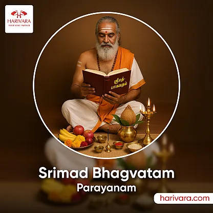 Srimad Bhagavatam Parayanam