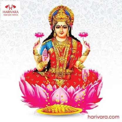Varalakshmi Pooja