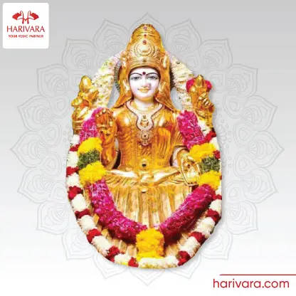 Mangala Gowri Vratham