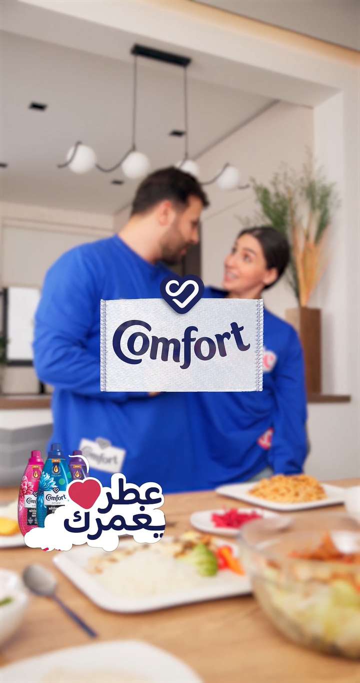 Comfort