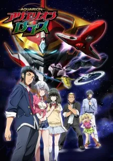 Aquarion Logos (Dub)