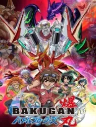 Bakugan: Gundalian Invaders (Dub)