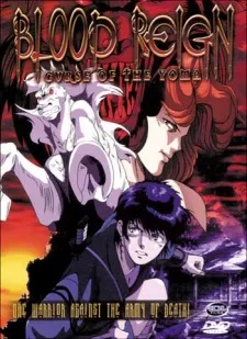 Blood Reign: Curse of the Yoma (Dub)