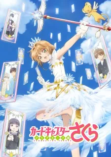 Cardcaptor Sakura: Clear Card-hen OVA (Dub) 