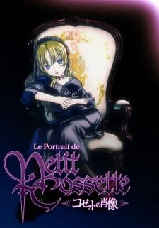 Cossette no Shouzou (Dub)