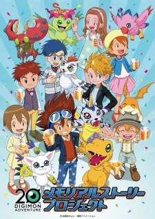 Digimon Adventure: 20 Shuunen Memorial Story