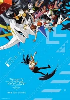 Digimon Adventure tri. 6: Bokura no Mirai (Dub)