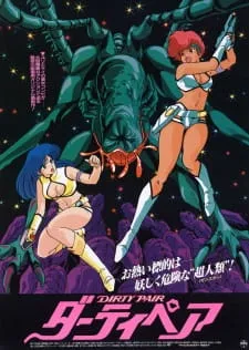 Dirty Pair: The Movie (Dub)