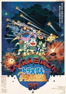 Doraemon Movie 20: Nobita no Uchuu Hyouryuuki