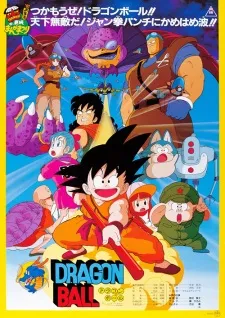 Dragon Ball Movie 2: Sleeping Princess in Devil's Castle (Dub)