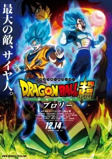 Dragon Ball Super Movie: Broly