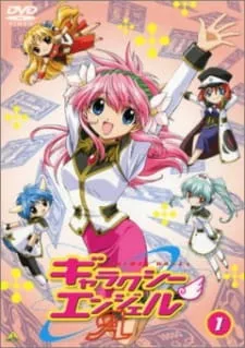 Galaxy Angel 3 (Dub)