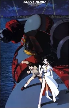 Giant Robo the Animation: Chikyuu ga Seishi Suru Hi (Dub)