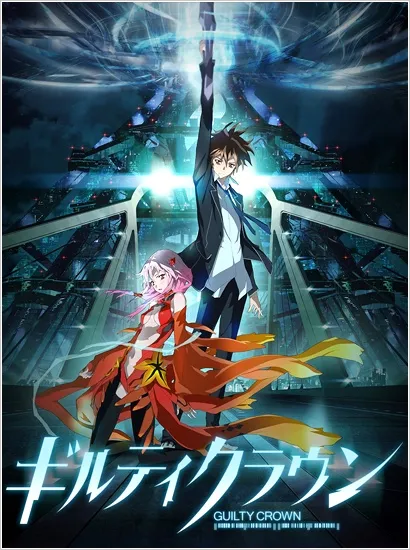 Guilty Crown (Dub)