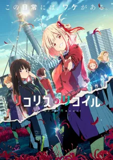 Lycoris Recoil (Dub)