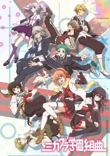 Mikagura Gakuen Kumikyoku (Dub)