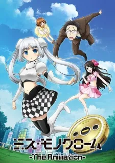 Miss Monochrome: The Animation (Dub)