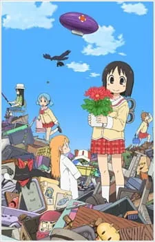 Nichijou: Nichijou no 0-wa