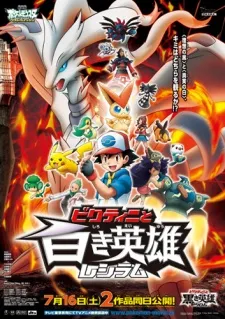 Pokemon the Movie: Black - Victini and Reshiram (Dub)