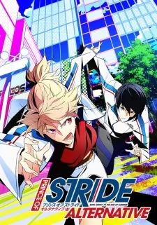 Prince of Stride: Alternative (Dub)