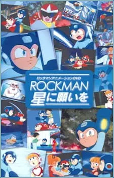 Rockman Hoshi ni Negai wo (Dub)