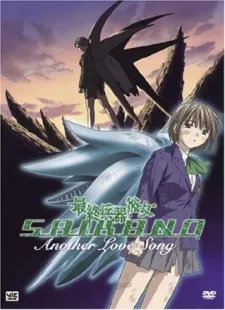 Saikano: Another Love Song (Dub)