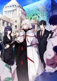 Seikaisuru Kado (Dub)