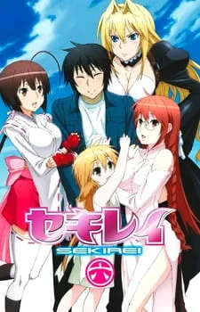 Sekirei (Dub)