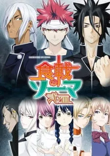 Shokugeki no Souma: Ni no Sara (Dub)